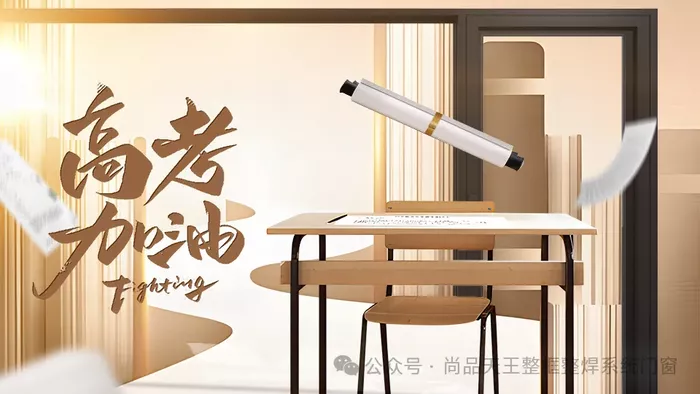 文章附图